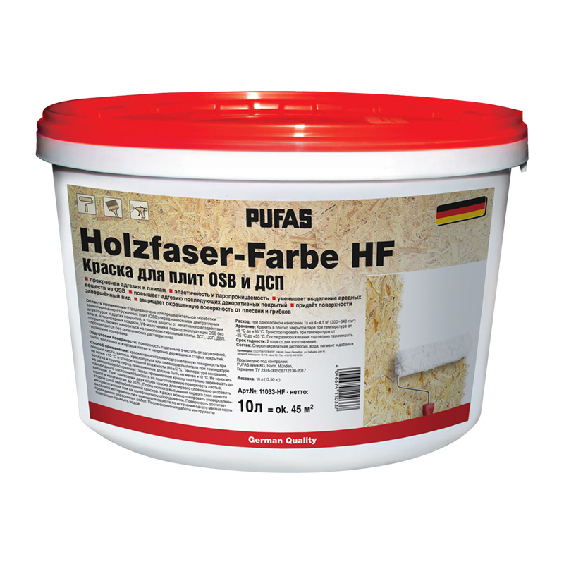 Краска изолирующая Pufas Holzfaser для плит OSB и ДСП (10 л)