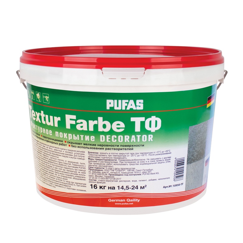Декоративное фактурное покрытие Pufas Textur Farbe Decorator (16 кг)