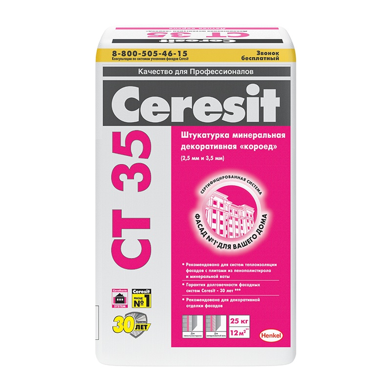 Штукатурка декоративная минеральная Ceresit CT35 короед 2,5 мм, 25 кг
